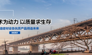 减胶剂：混凝土“瘦 身术”背后的品质博弈