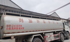 高 效减水剂与混凝土及其组分的关系